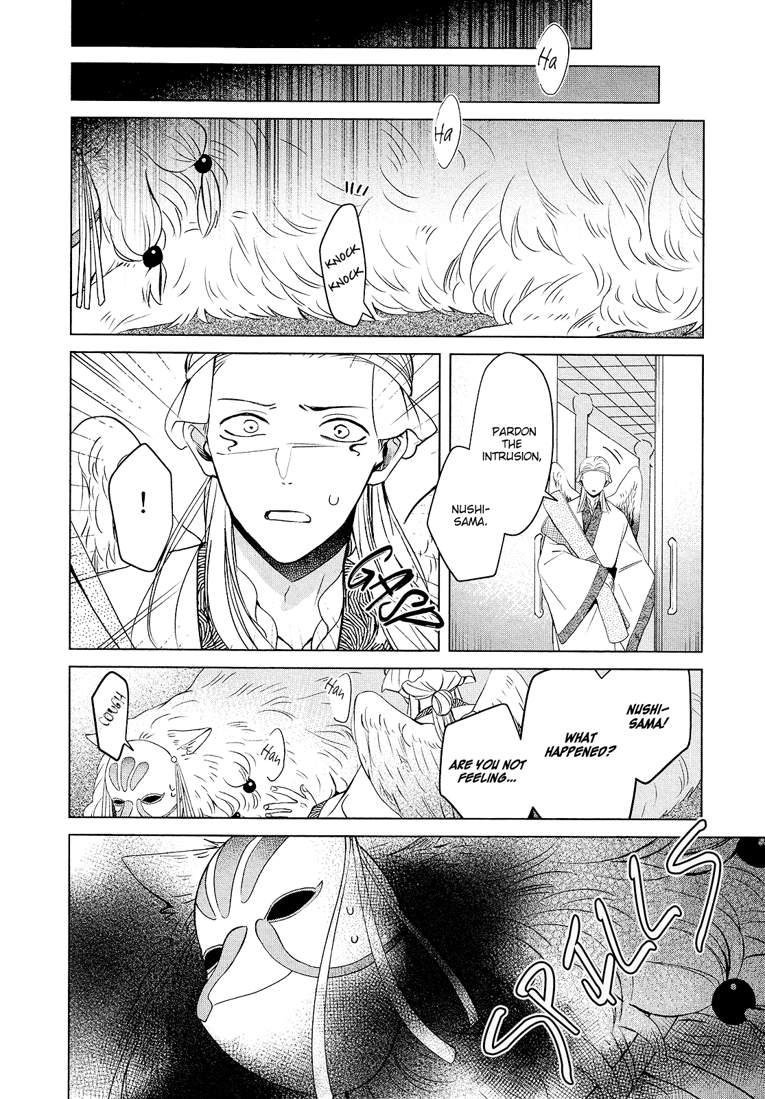 The God And The Flightless Messenger Chapter 3 #29