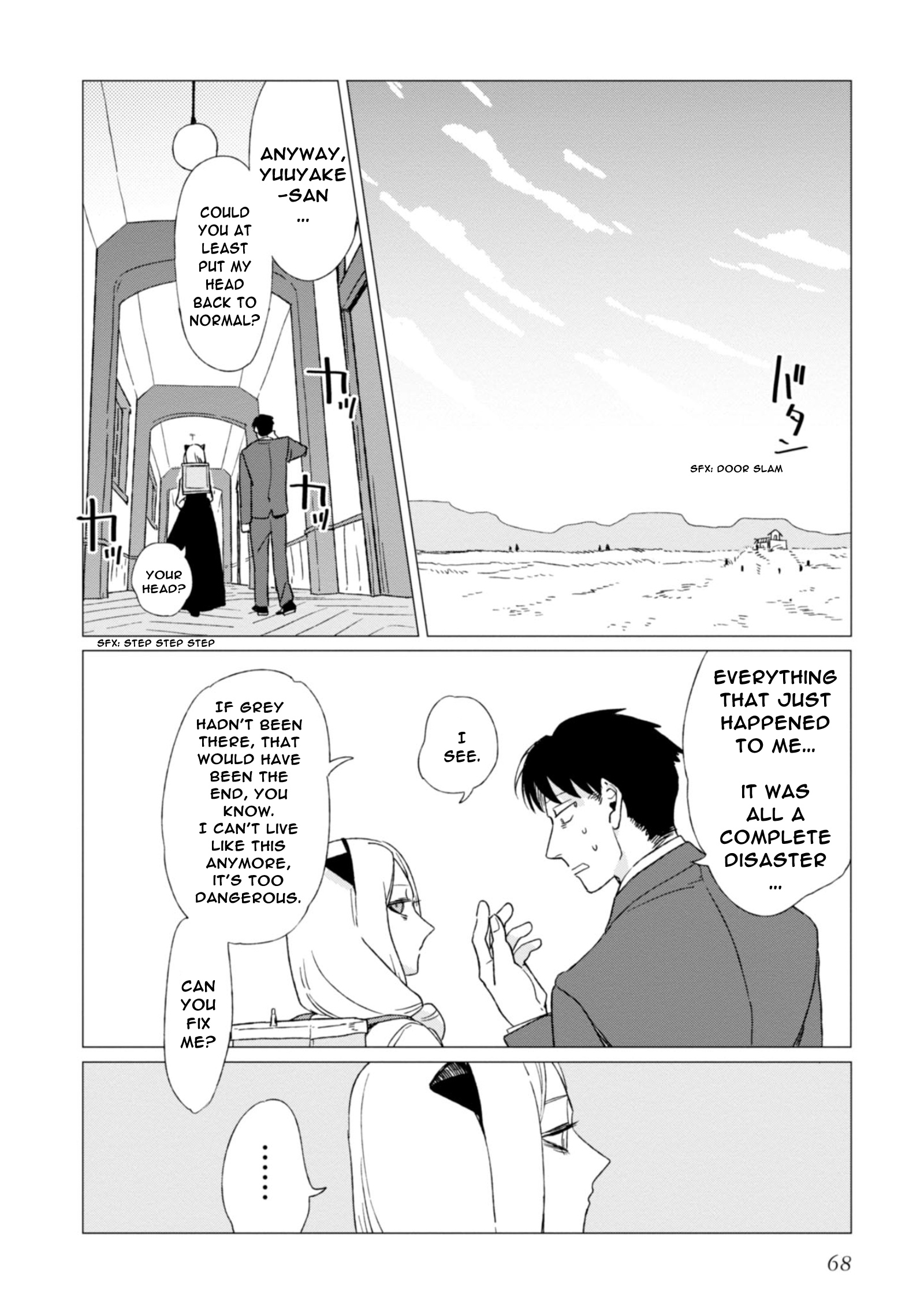 Shinozaki Kun No Mente Jijou Chapter 2 #26
