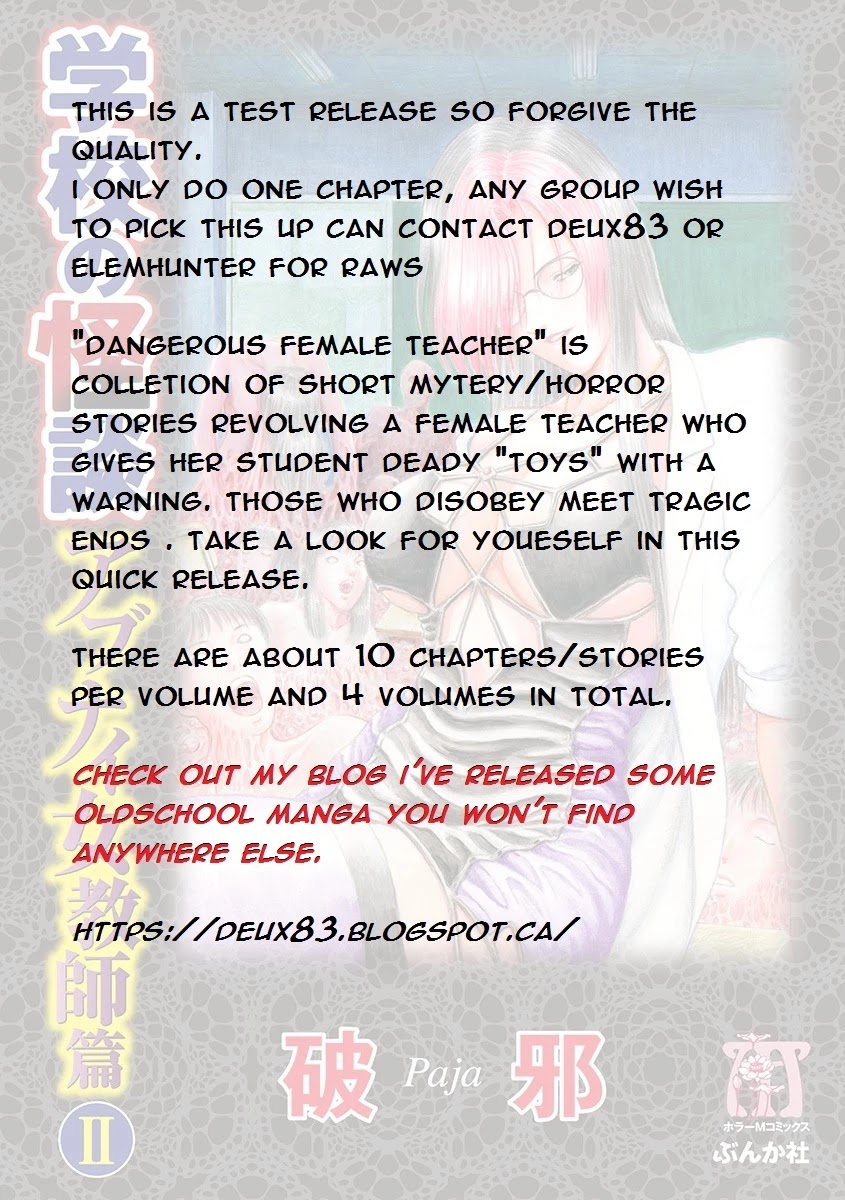 Dangerous Female Teacher Chapter 2 #4