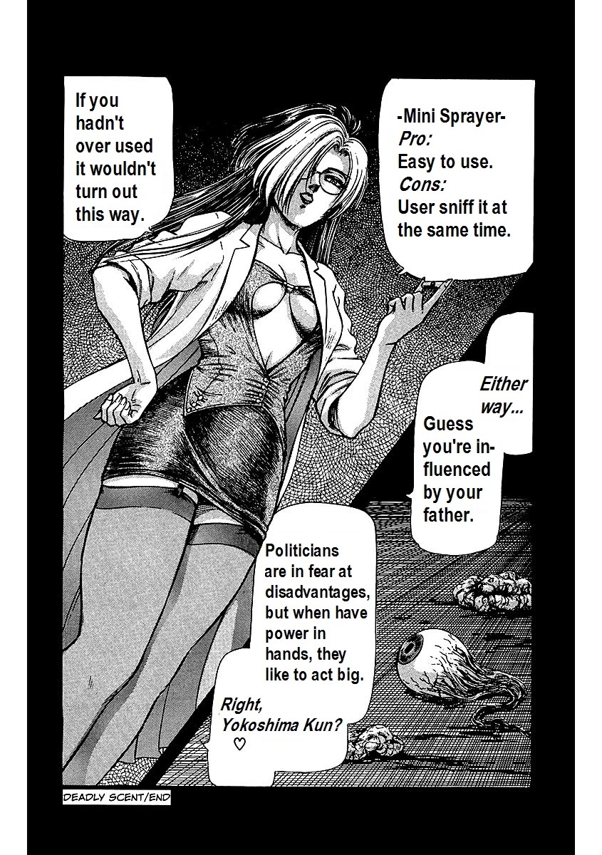 Dangerous Female Teacher Chapter 2 #22