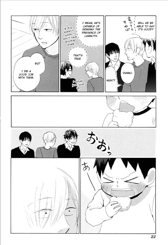 Flat Chapter 31 #20