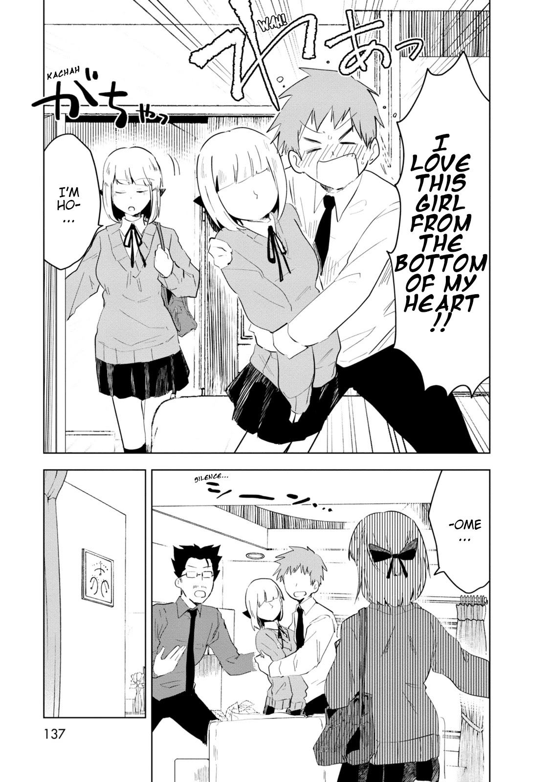 Iji-San Chi Wa Sunao Ni Narenai Chapter 7 #13