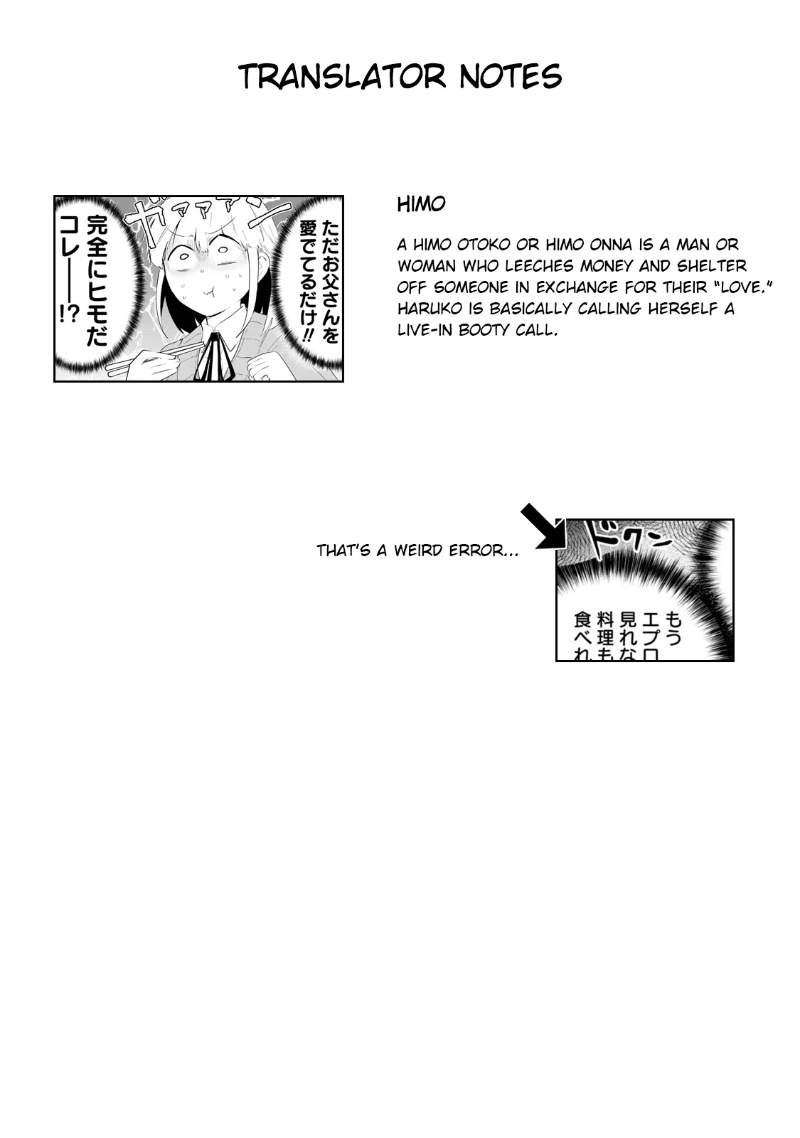 Iji-San Chi Wa Sunao Ni Narenai Chapter 6 #19