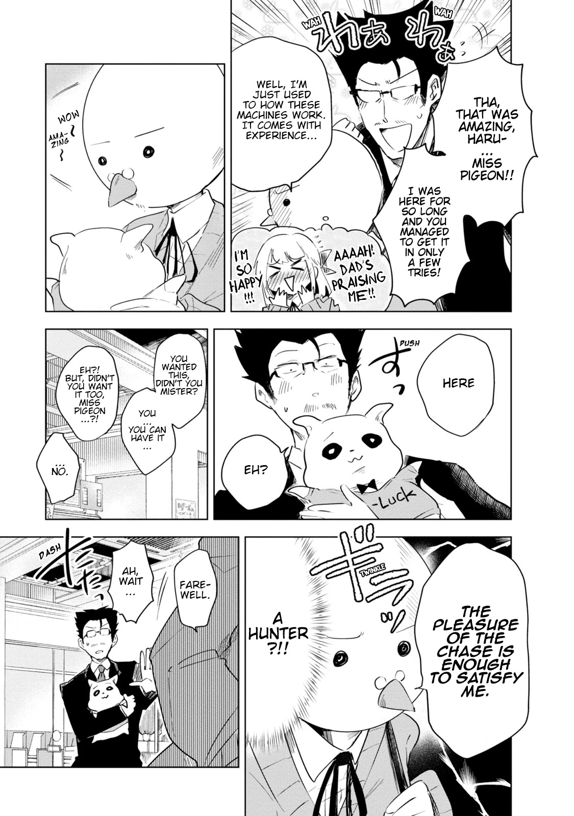 Iji-San Chi Wa Sunao Ni Narenai Chapter 4 #13