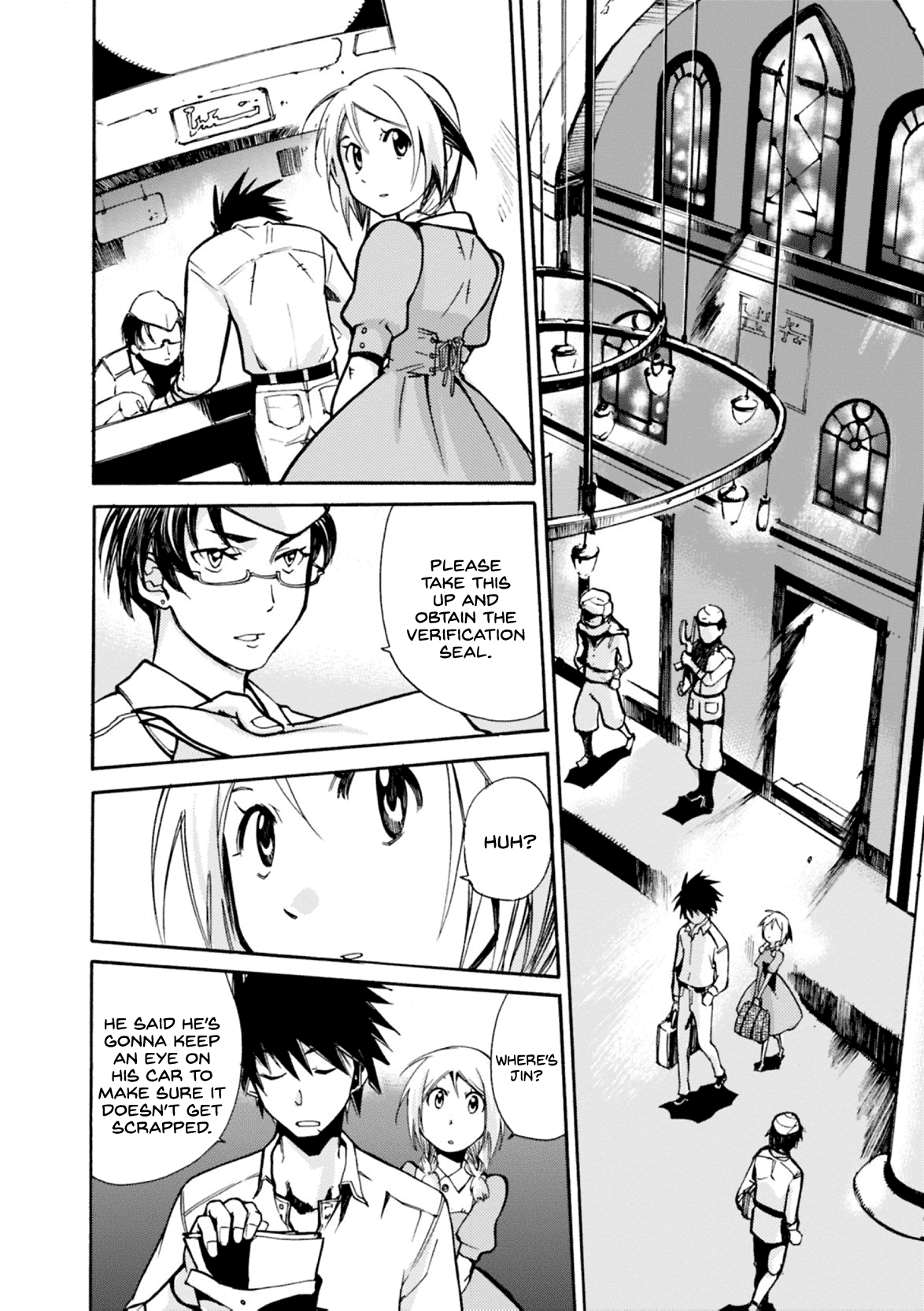 Mushikago No Cagaster Chapter 7 #13