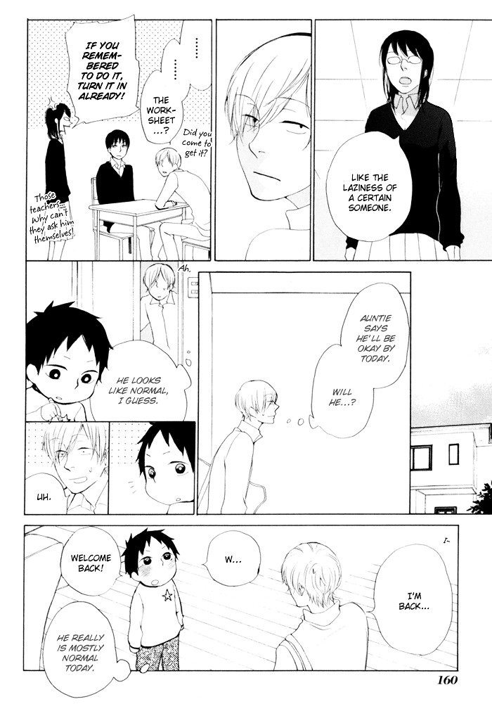 Flat Chapter 14 #20