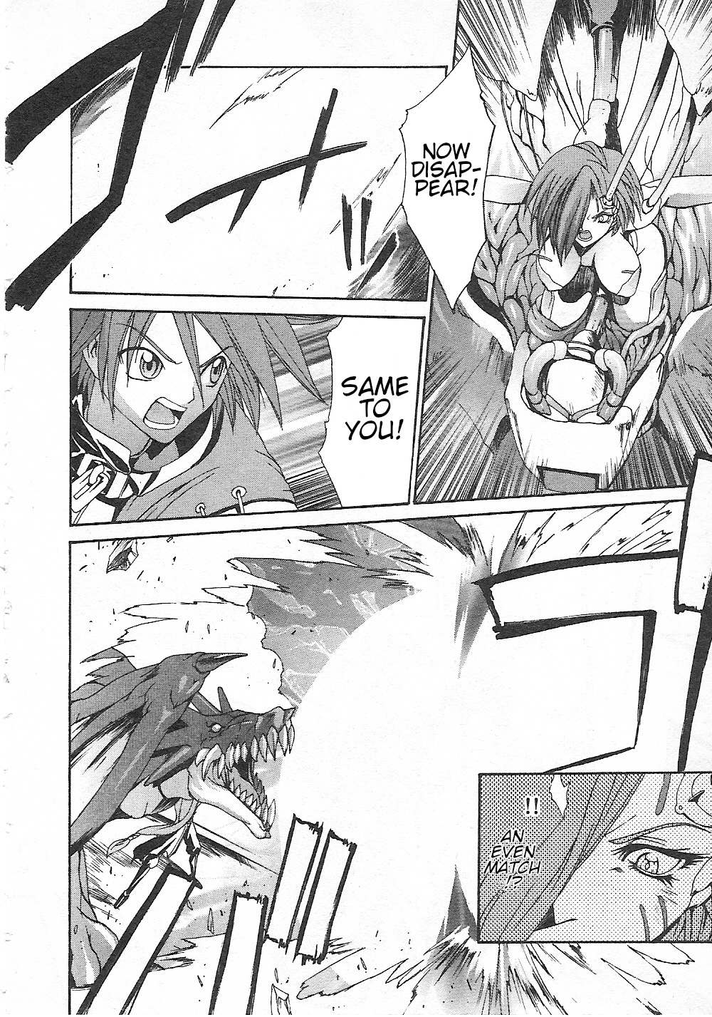 Guilty Gear Xtra Chapter 10 #8