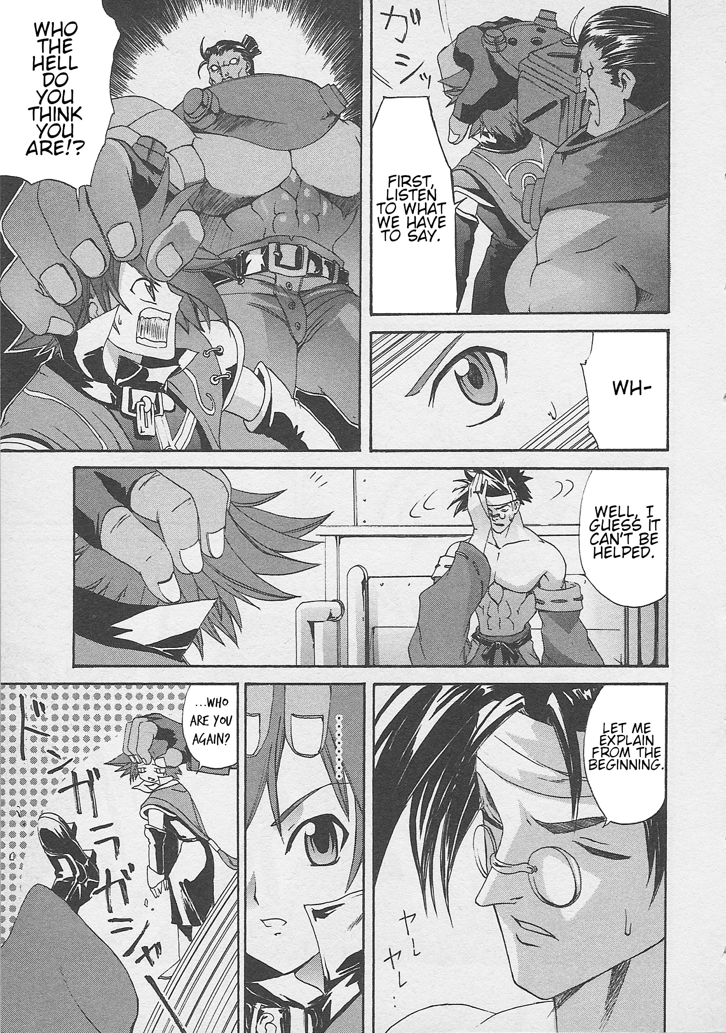 Guilty Gear Xtra Chapter 9 #5