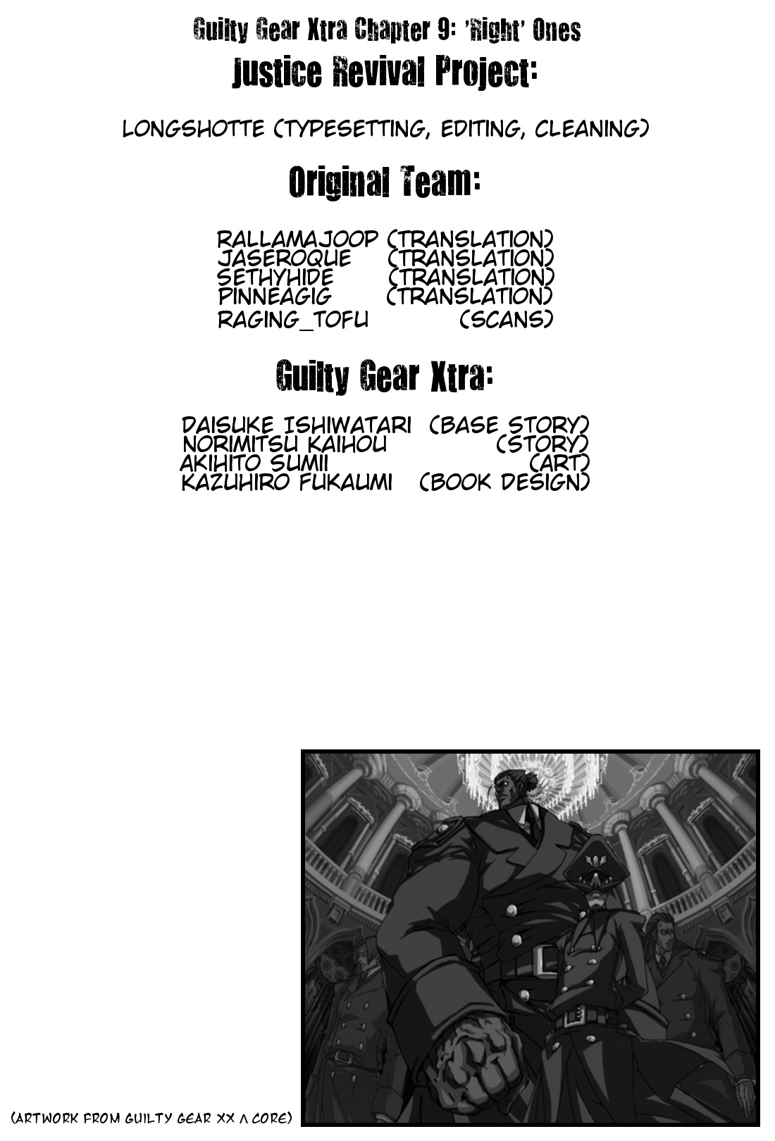 Guilty Gear Xtra Chapter 9 #21