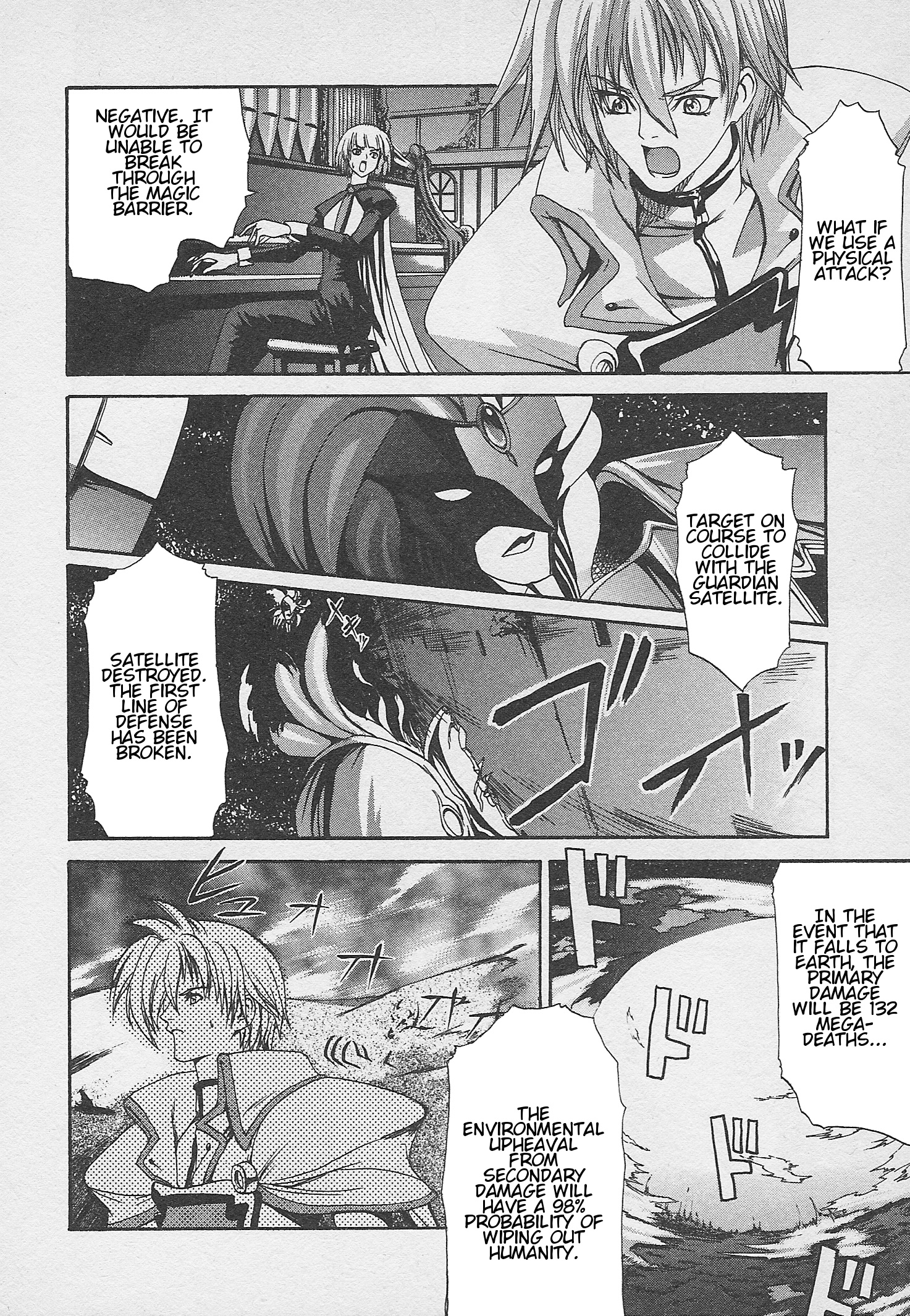 Guilty Gear Xtra Chapter 8 #7