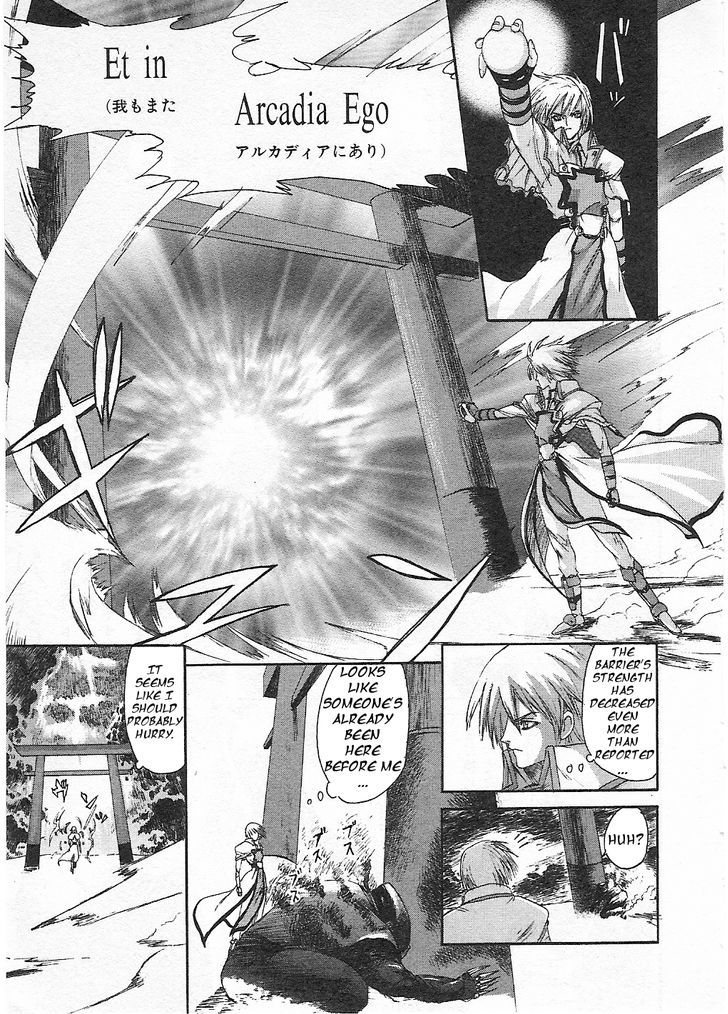 Guilty Gear Xtra Chapter 2 #7