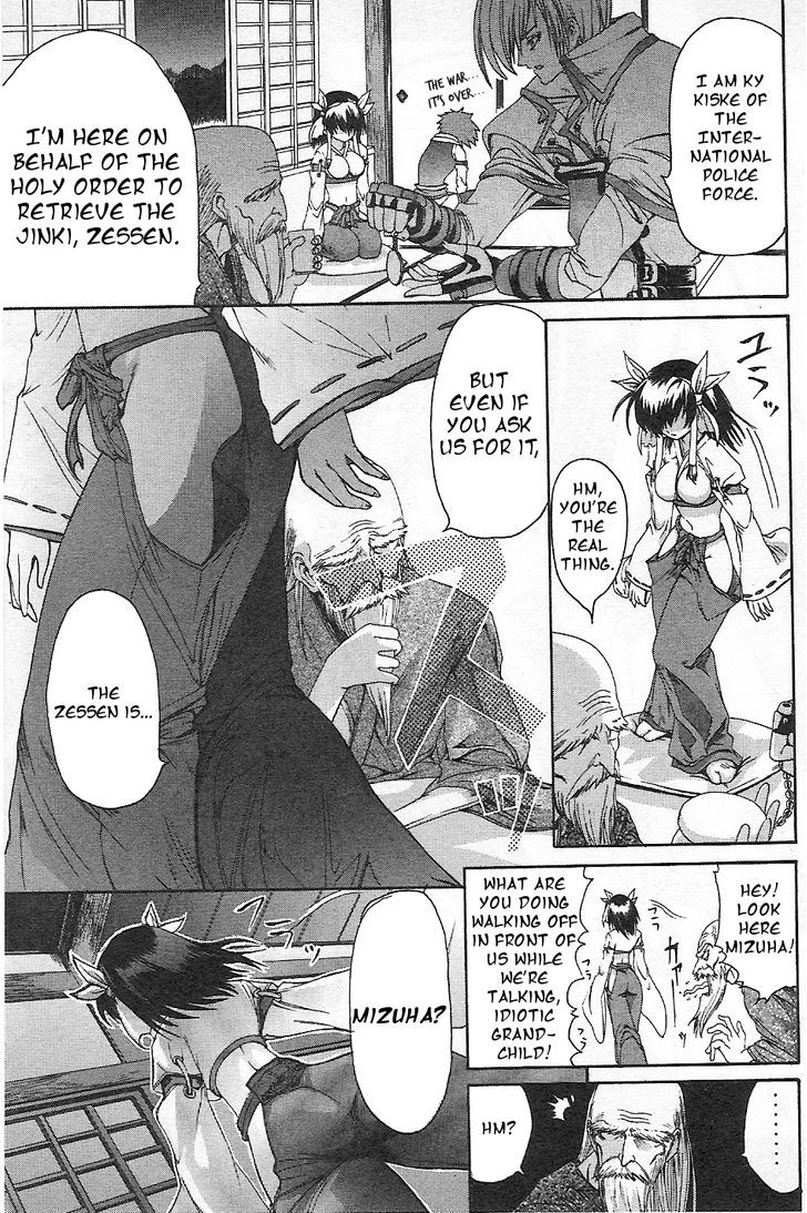 Guilty Gear Xtra Chapter 2 #19