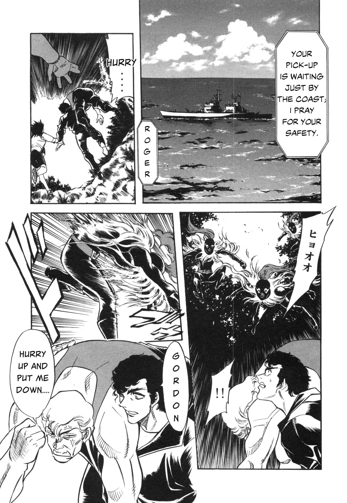 Kamen Rider Spirits Chapter 96 #45