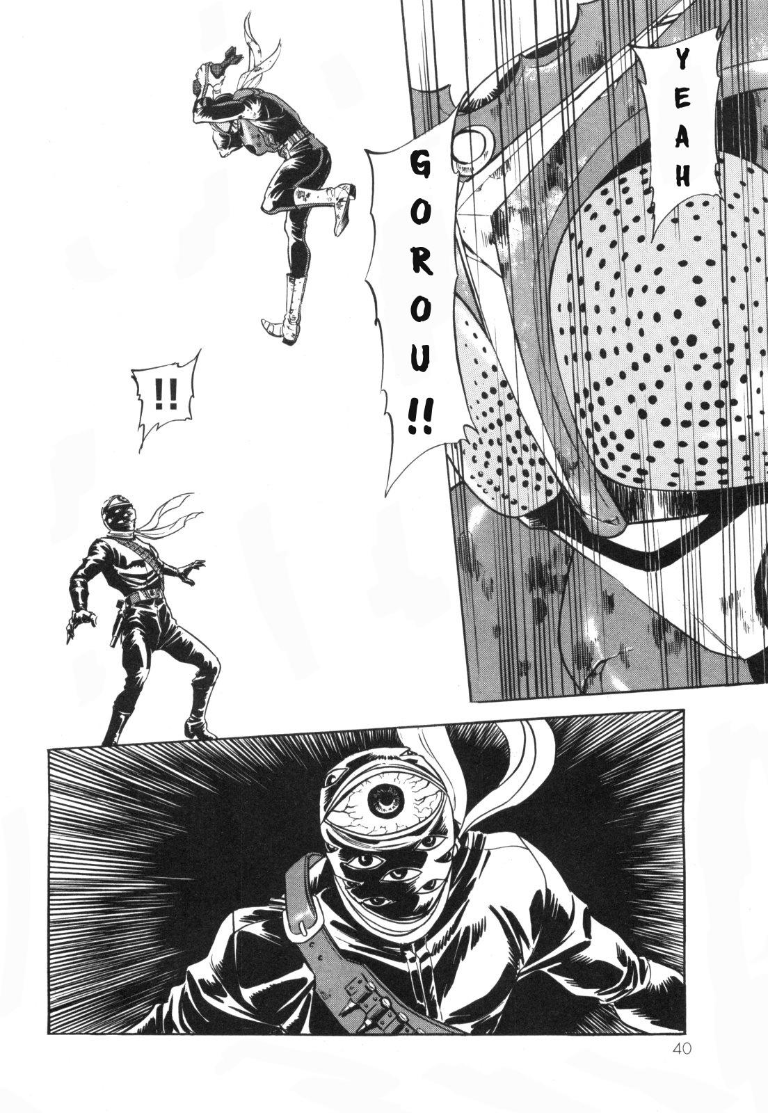 Kamen Rider Spirits Chapter 93 #39