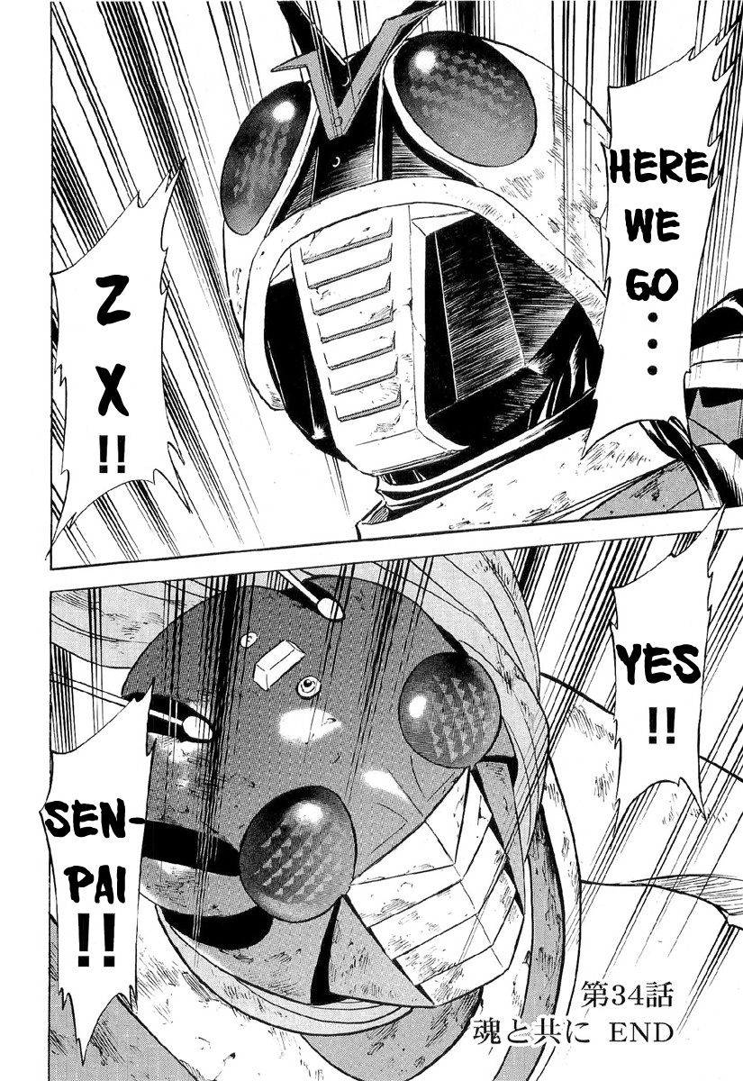 Kamen Rider Spirits Chapter 84 #21