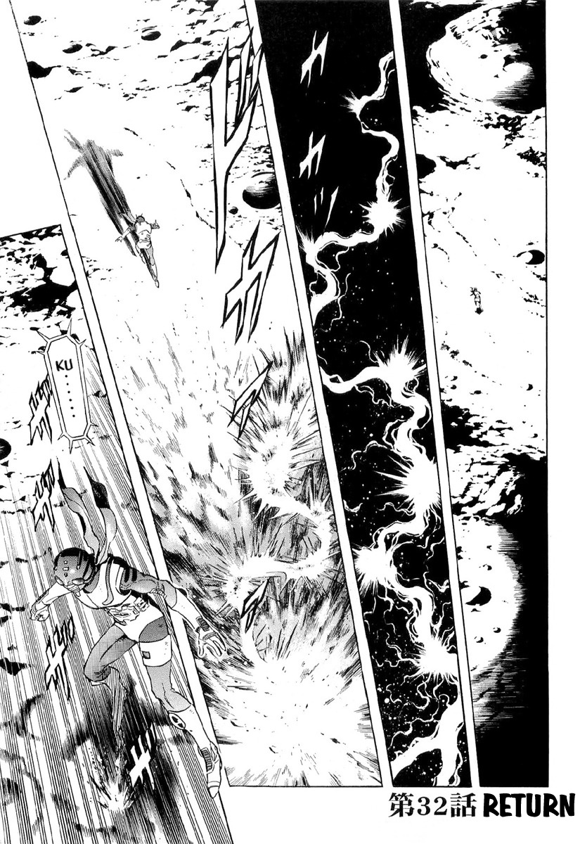 Kamen Rider Spirits Chapter 82 #1