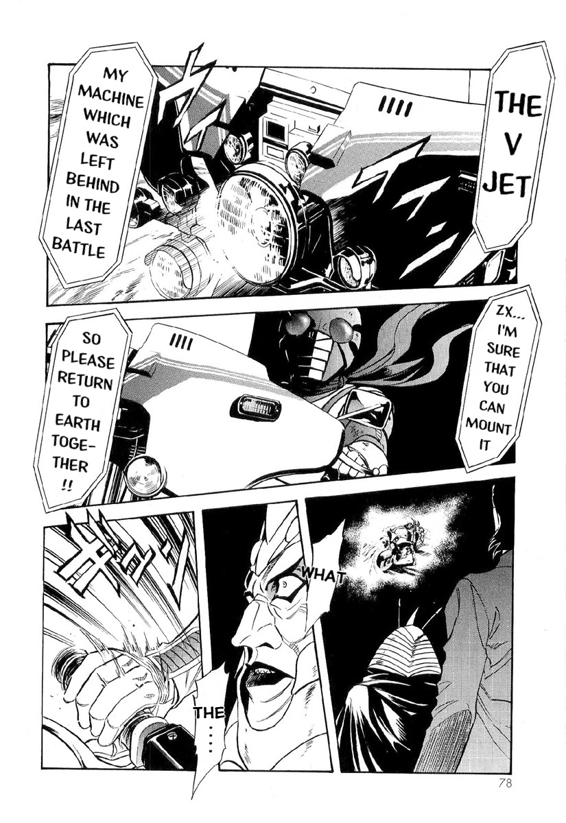 Kamen Rider Spirits Chapter 82 #11