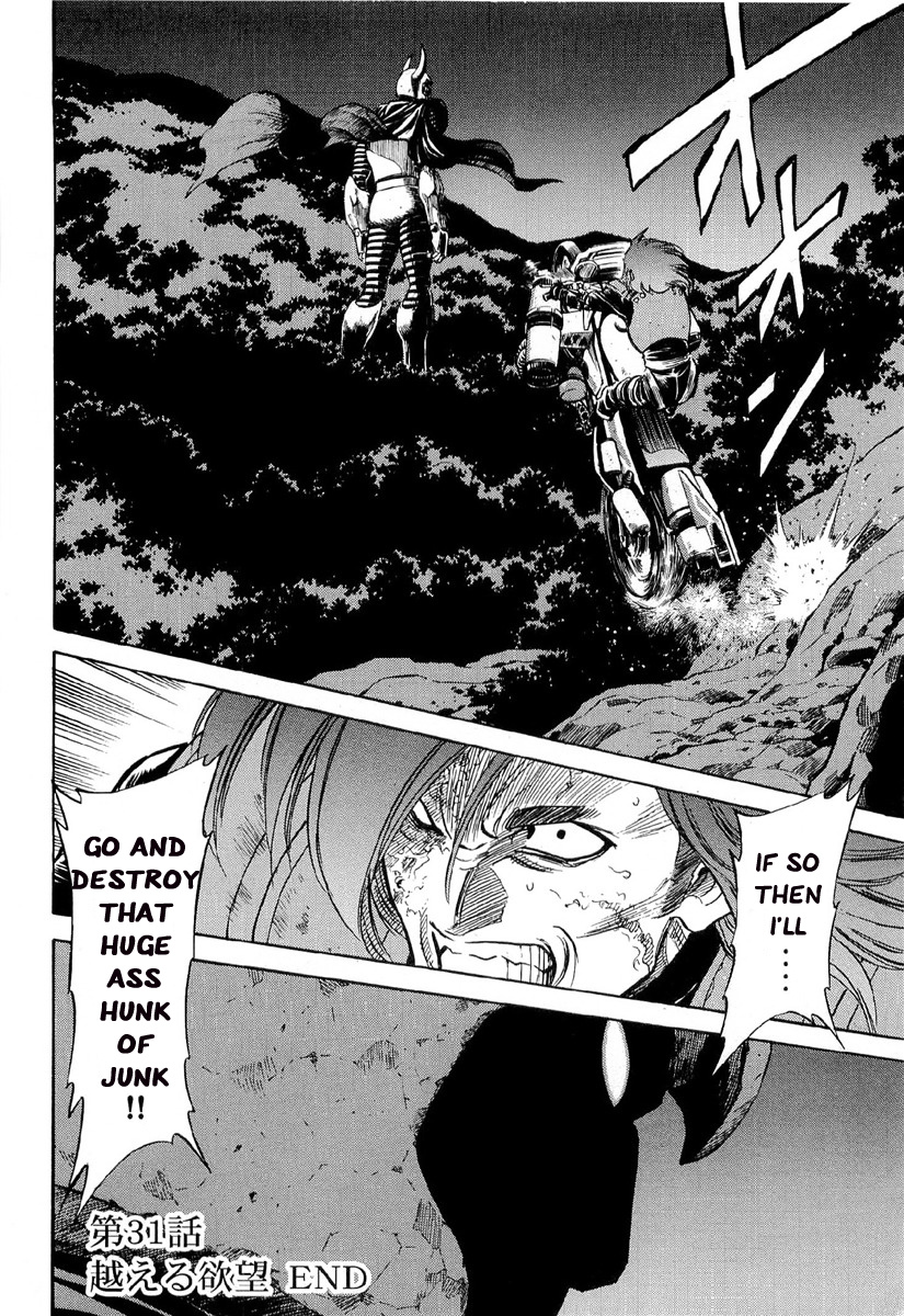 Kamen Rider Spirits Chapter 81 #27