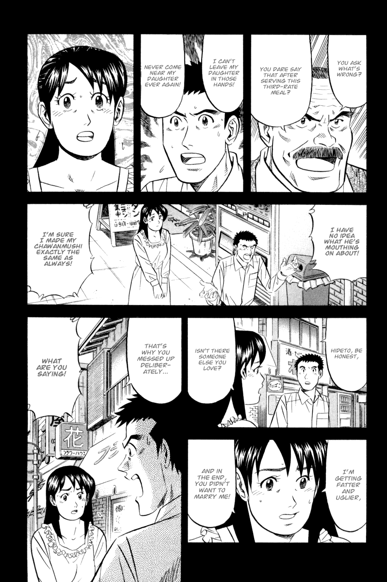 Kui Tan Chapter 17 #14