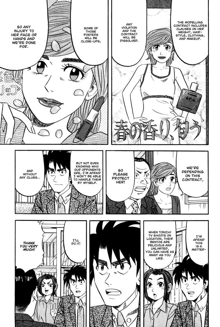 Kui Tan Chapter 14 #12