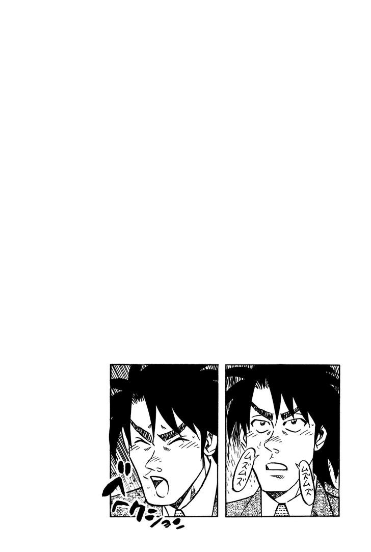 Kui Tan Chapter 14 #33