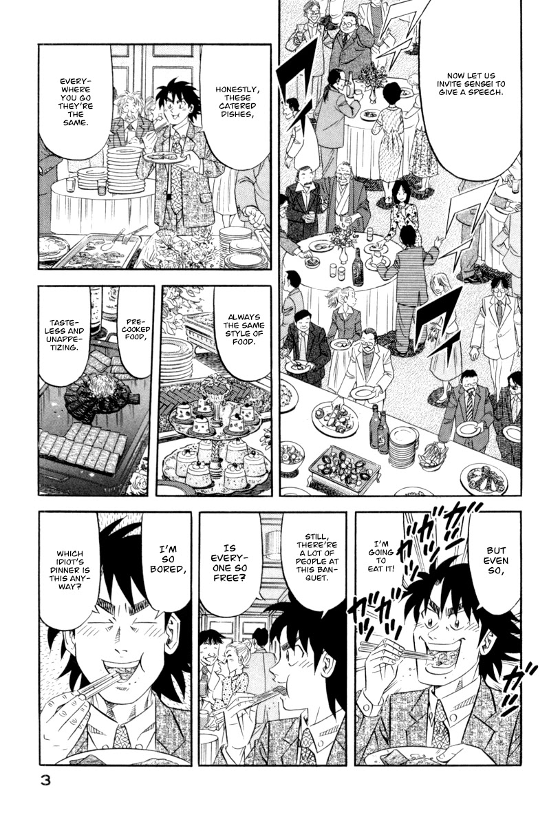 Kui Tan Chapter 15 #8