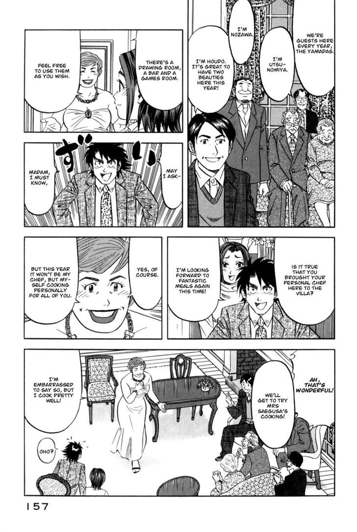 Kui Tan Chapter 13 #5