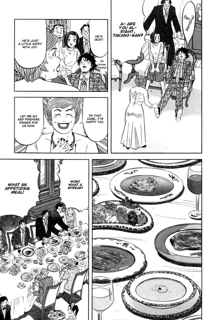 Kui Tan Chapter 13 #7