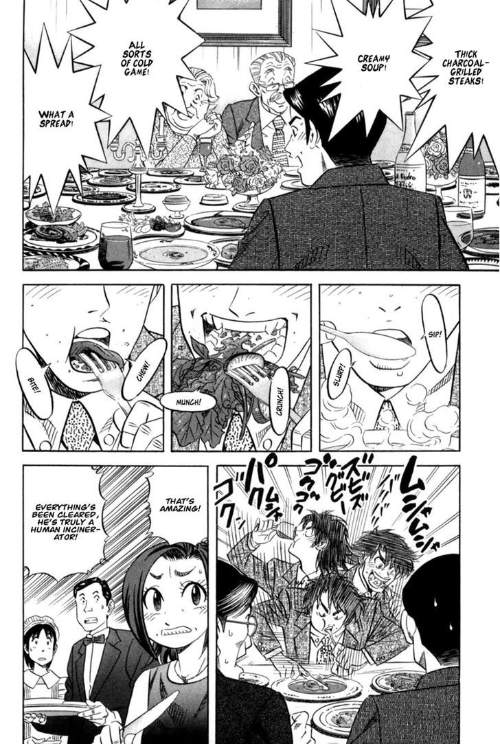 Kui Tan Chapter 13 #8