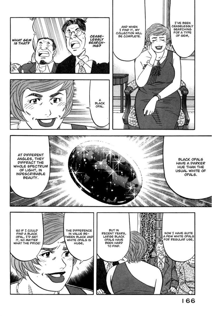 Kui Tan Chapter 13 #14