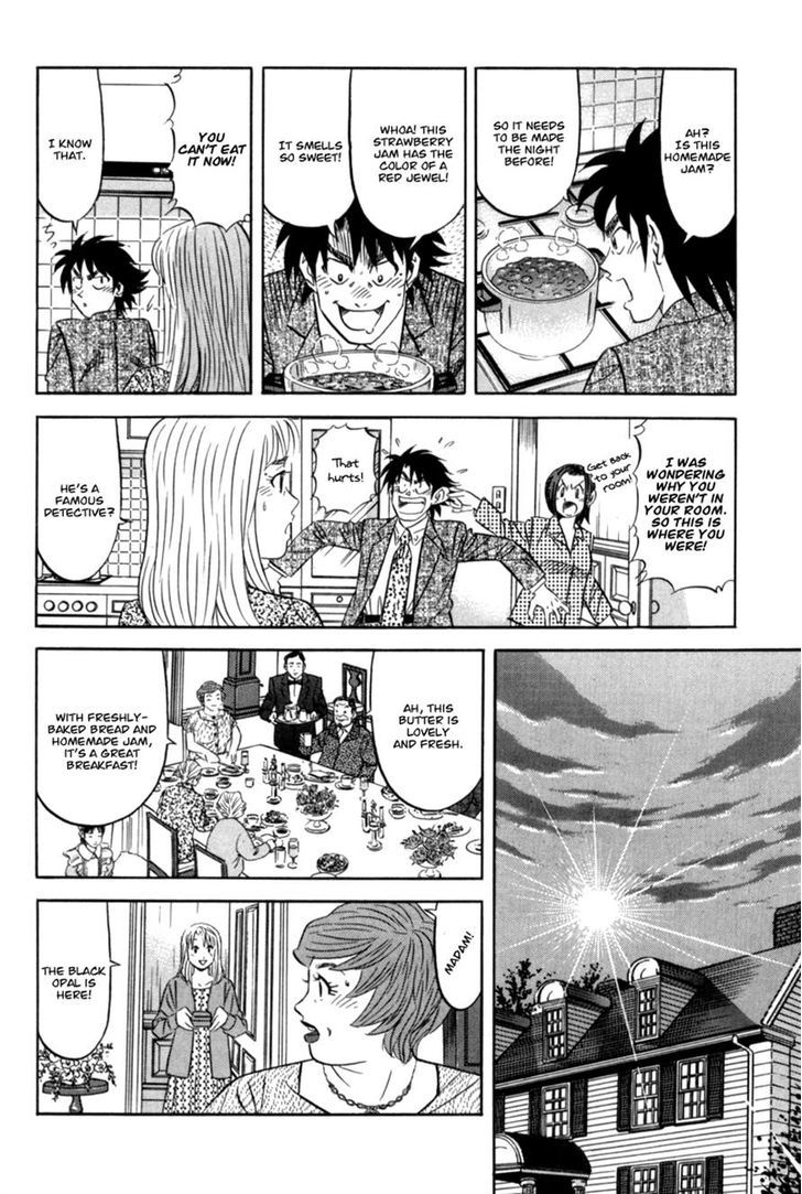 Kui Tan Chapter 13 #20