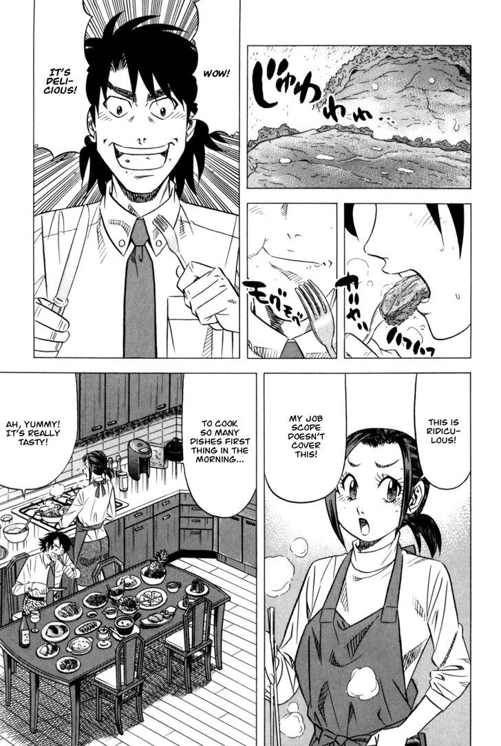 Kui Tan Chapter 11 #2