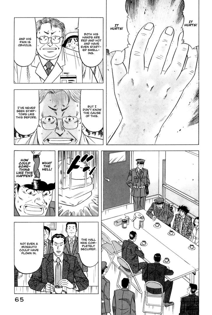 Kui Tan Chapter 10 #4