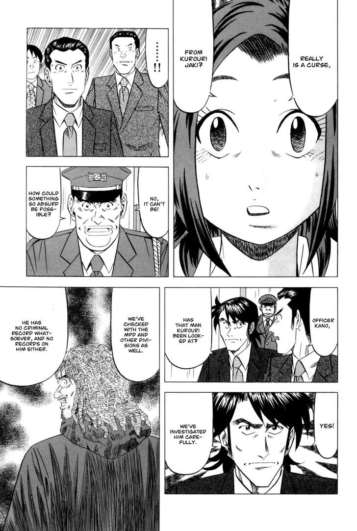 Kui Tan Chapter 10 #6