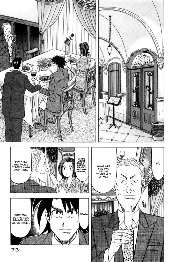 Kui Tan Chapter 10 #12