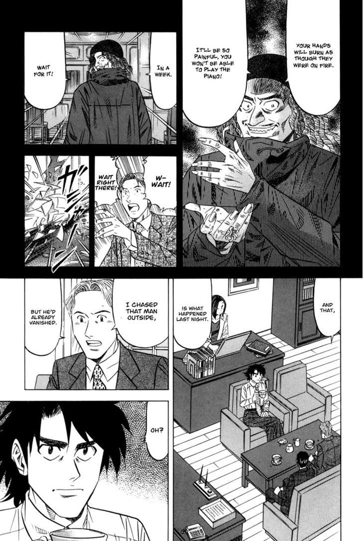 Kui Tan Chapter 9 #3