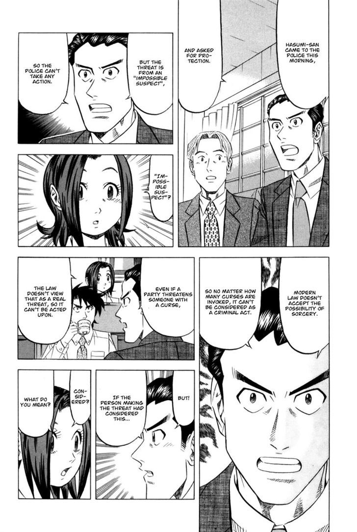 Kui Tan Chapter 9 #4