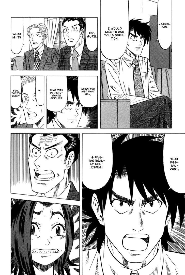 Kui Tan Chapter 9 #7