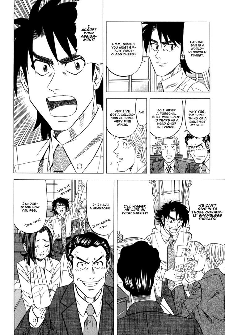 Kui Tan Chapter 9 #9