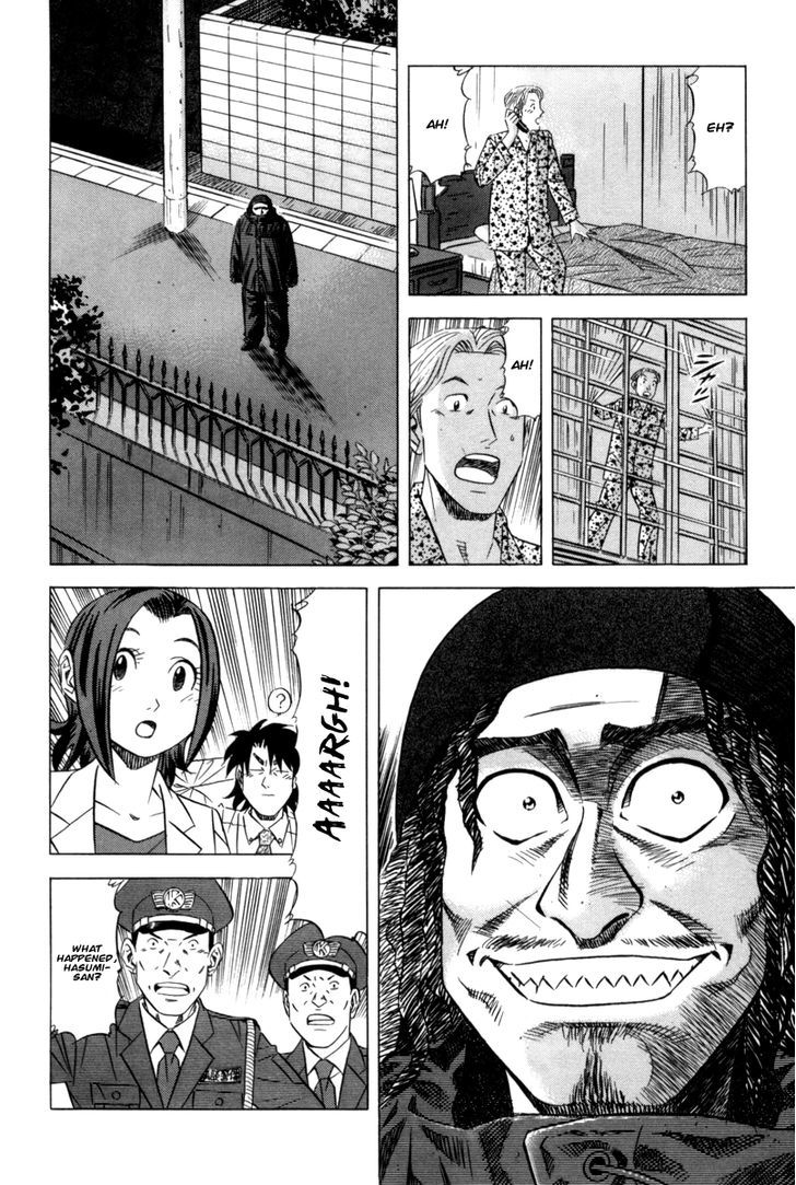 Kui Tan Chapter 9 #15