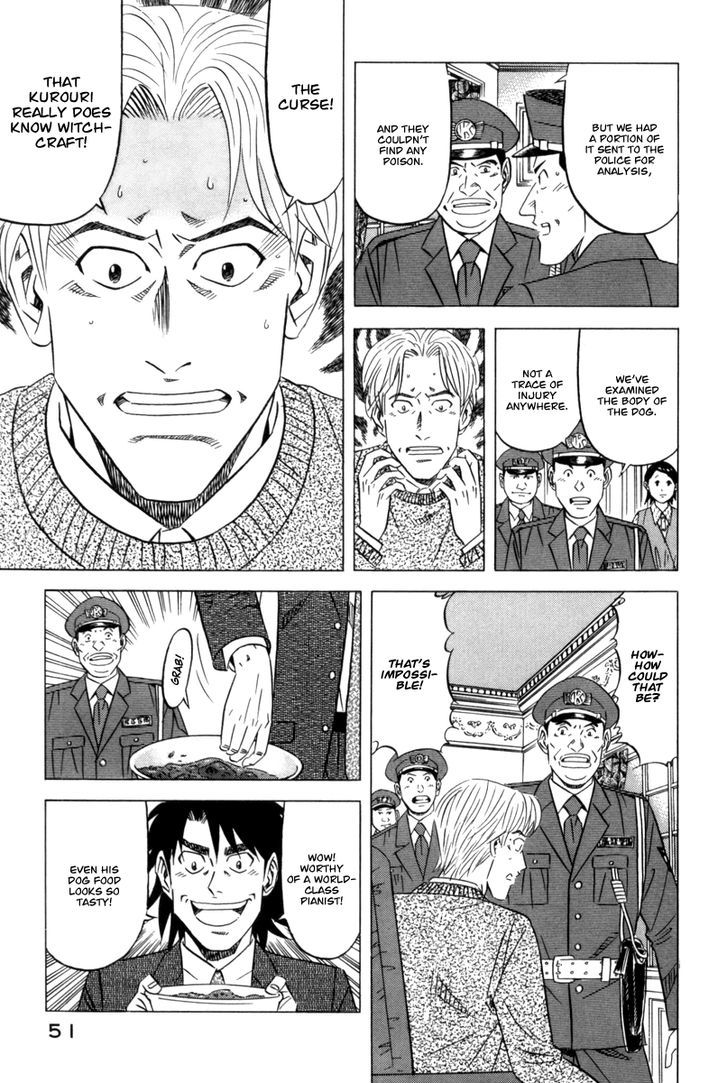 Kui Tan Chapter 9 #20