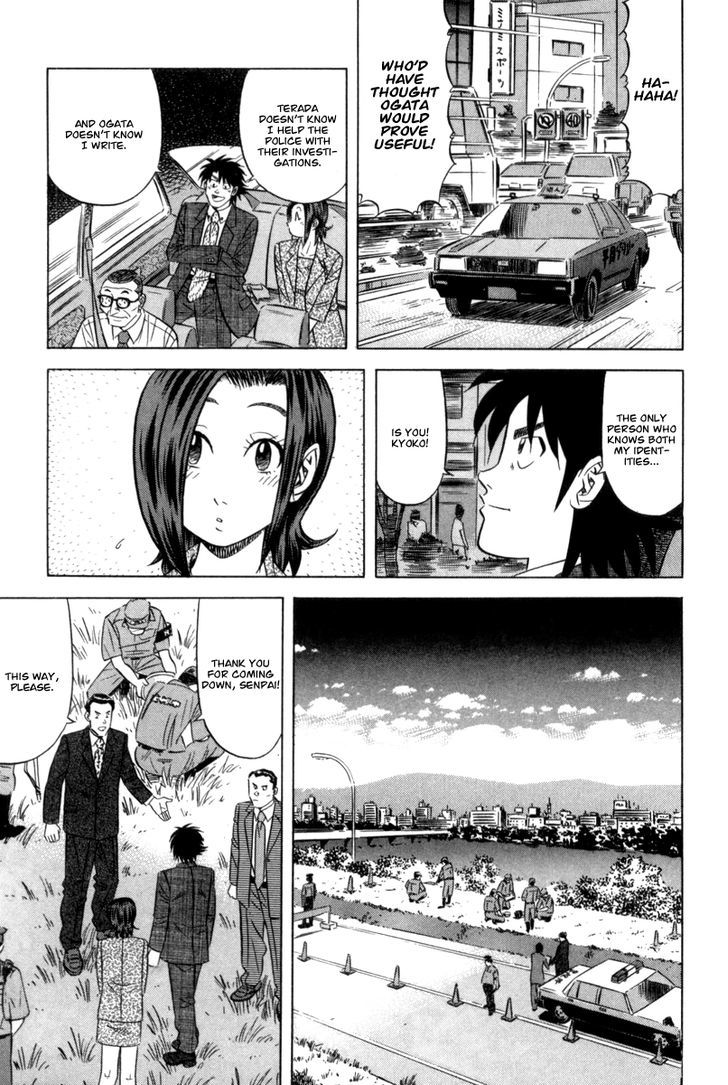 Kui Tan Chapter 6 #8