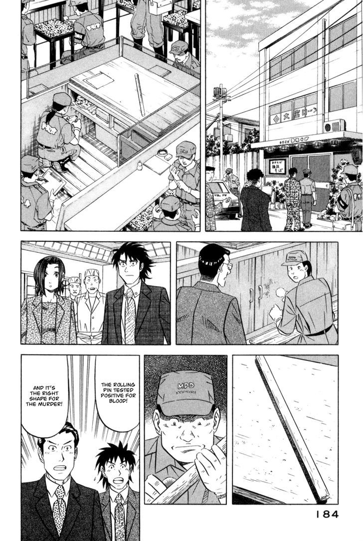 Kui Tan Chapter 6 #19