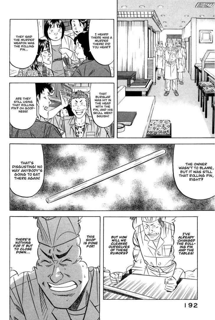 Kui Tan Chapter 6 #27