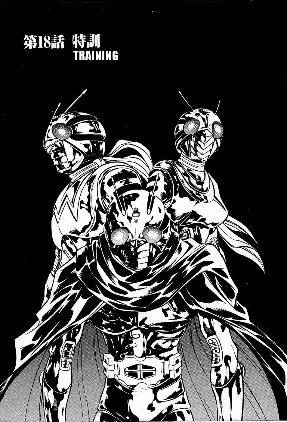 Kamen Rider Spirits Chapter 68 #1