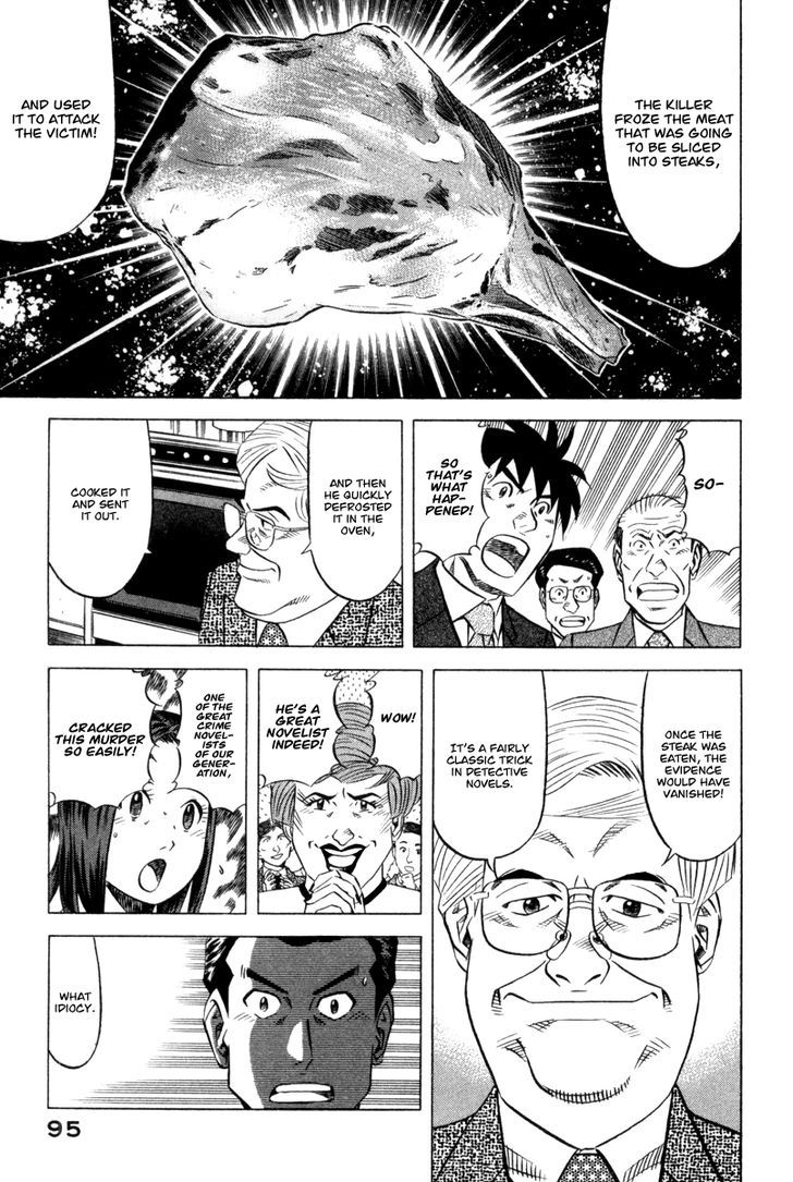 Kui Tan Chapter 3 #20