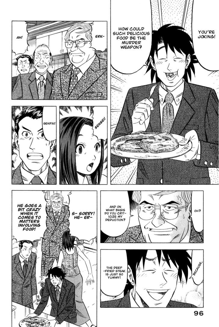 Kui Tan Chapter 3 #21