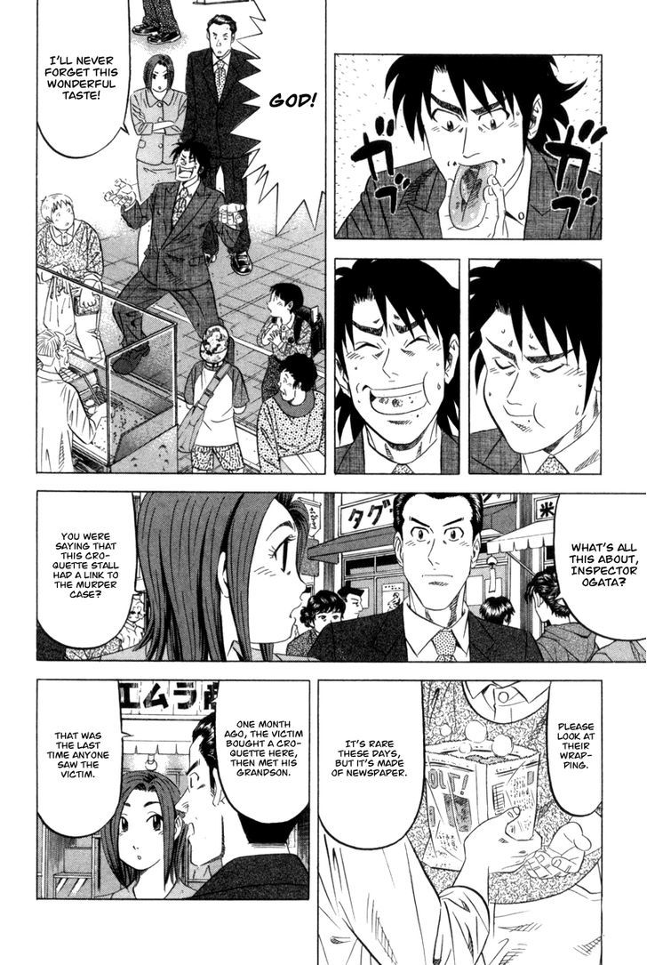 Kui Tan Chapter 2 #3