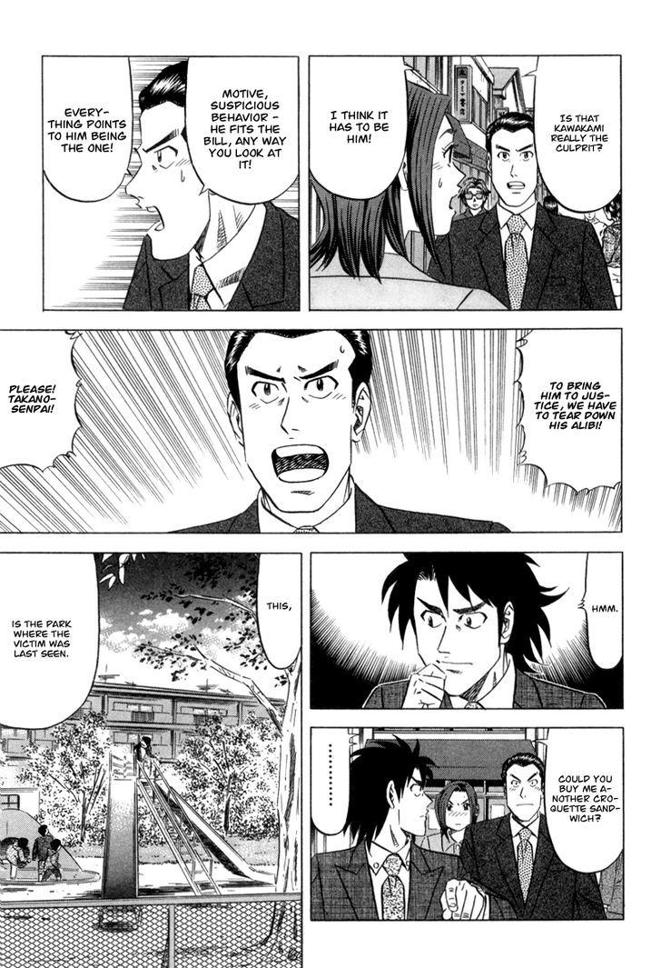 Kui Tan Chapter 2 #6