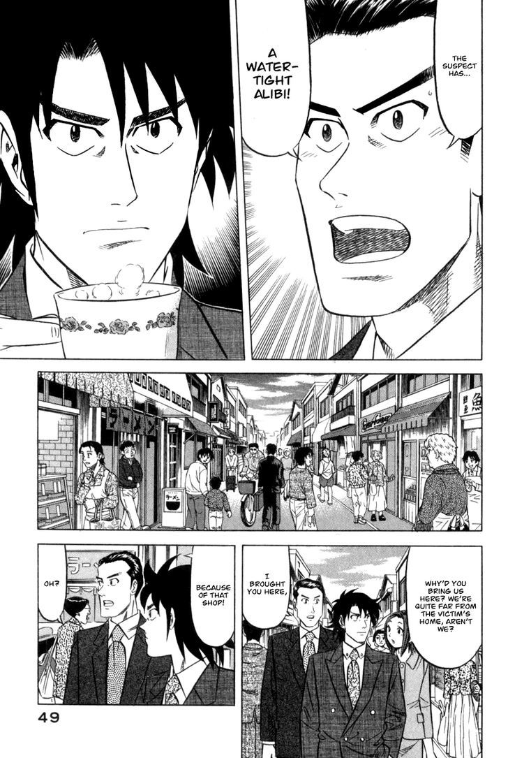 Kui Tan Chapter 2 #16